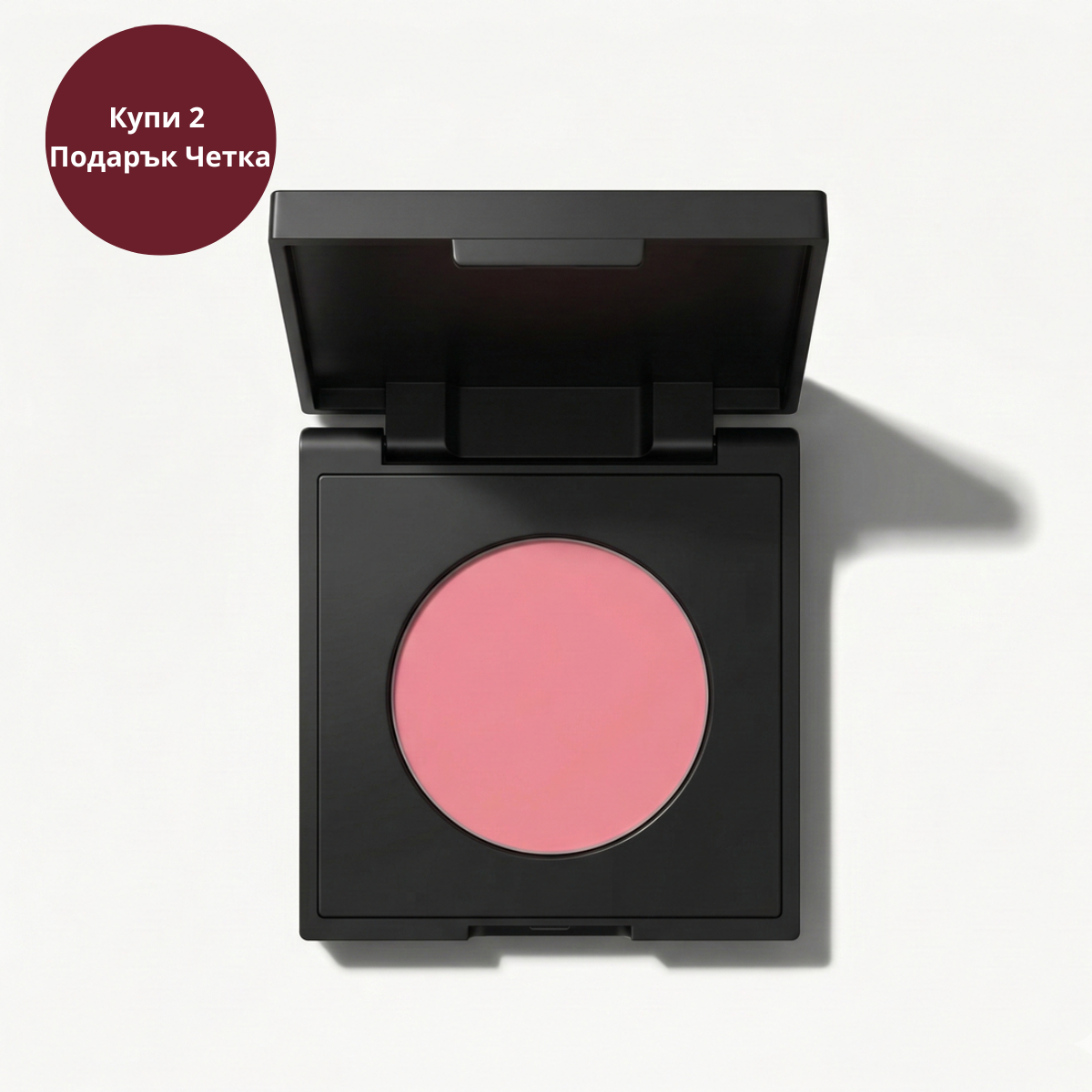 Under Eye Perfector